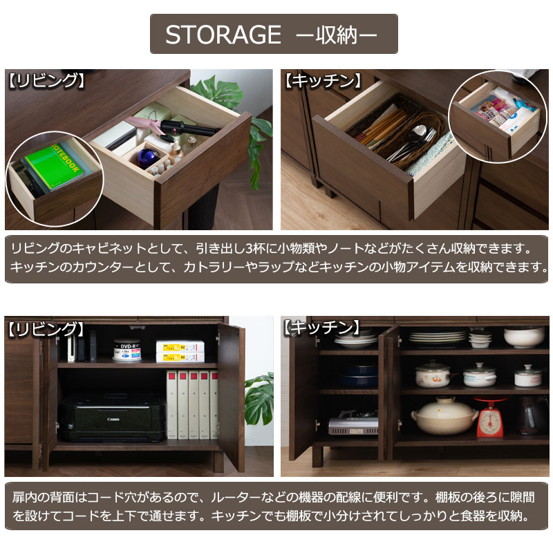 キャビネット ダークブラウン ANGRY 幅115.5 奥行40.5 高さ85.5