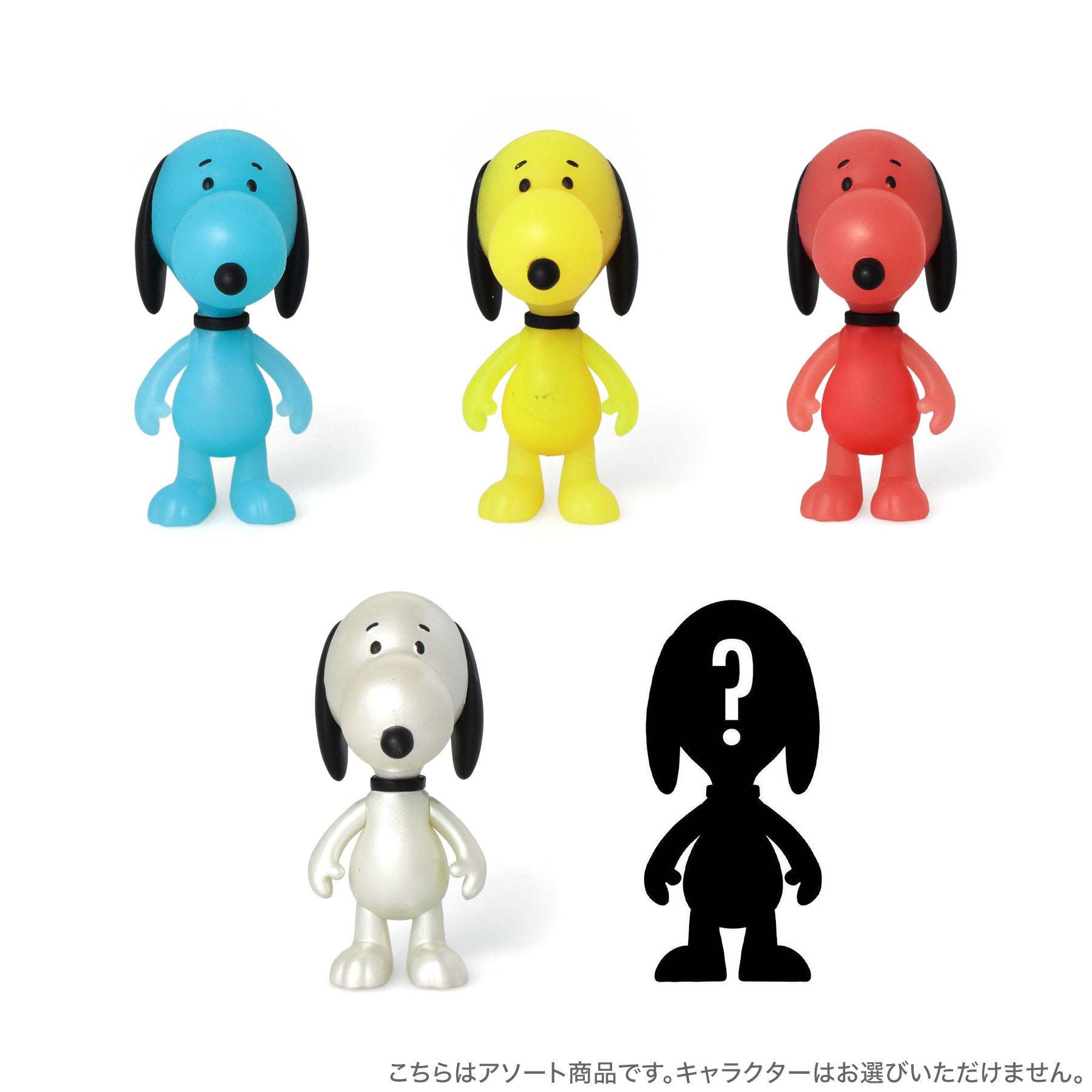 SNOOPY（スヌーピー） Super7 Peanuts Blind Box Wave 5 More Snoopies