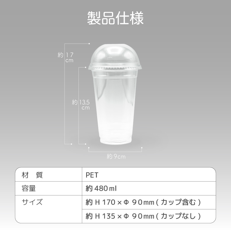 クリアカップ5個セット ドーム蓋付き わたあめ わたがし 綿菓子 容器