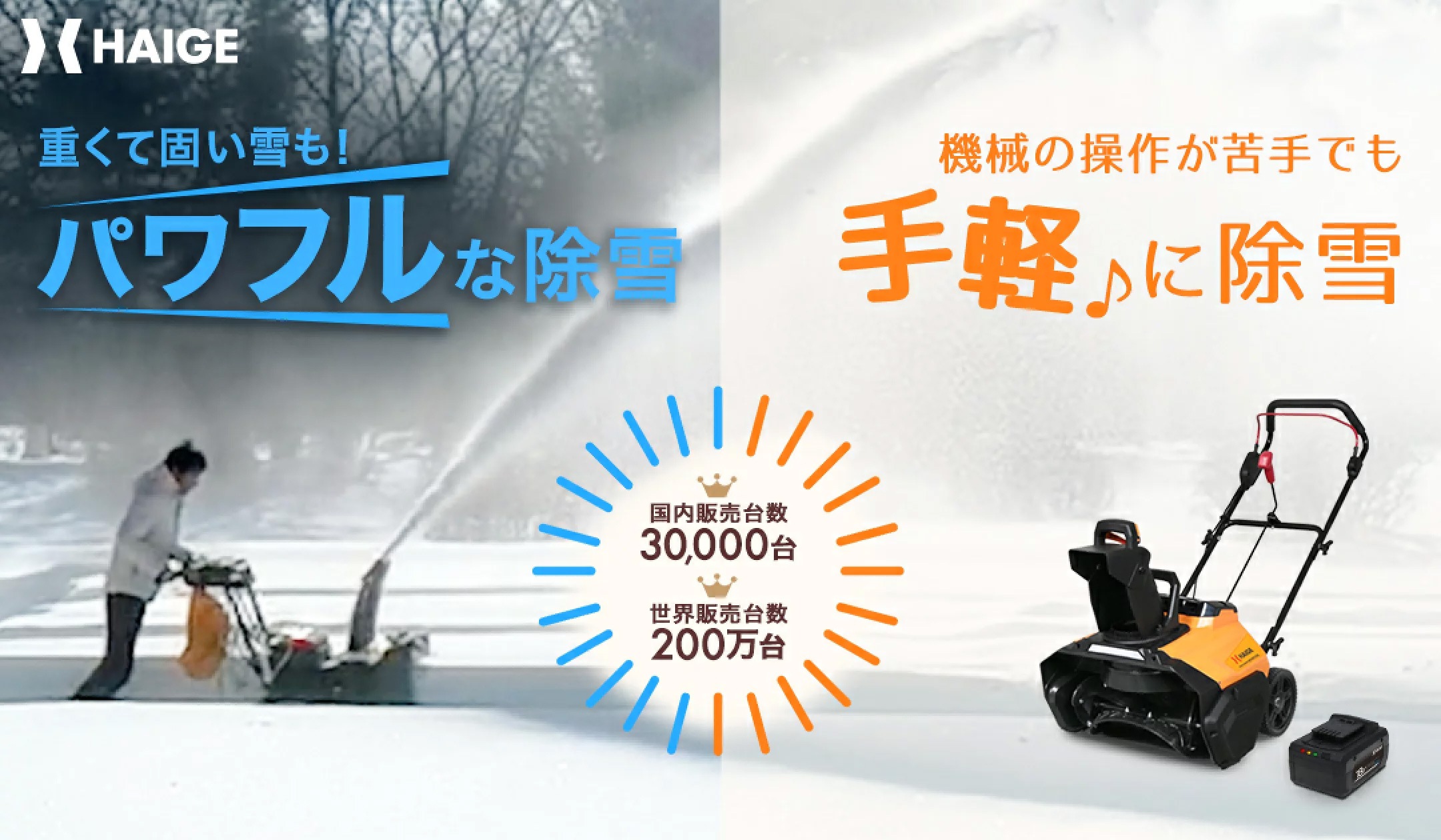 HAIGE - Yahoo!ショッピング