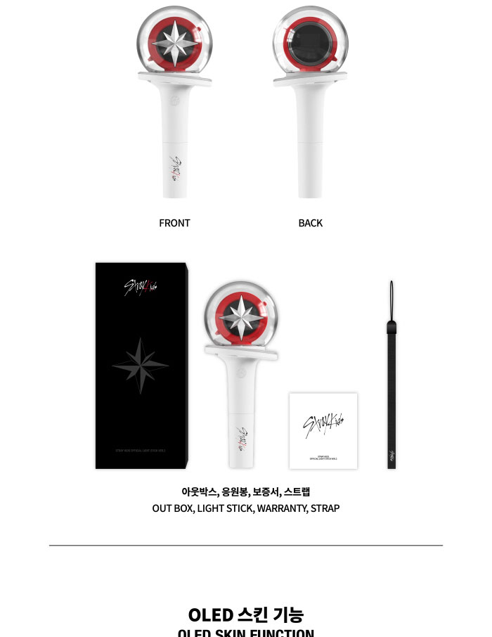 Stray Kids ペンライト ストレイキッズ OFFICIAL LIGHT STICK VER.2