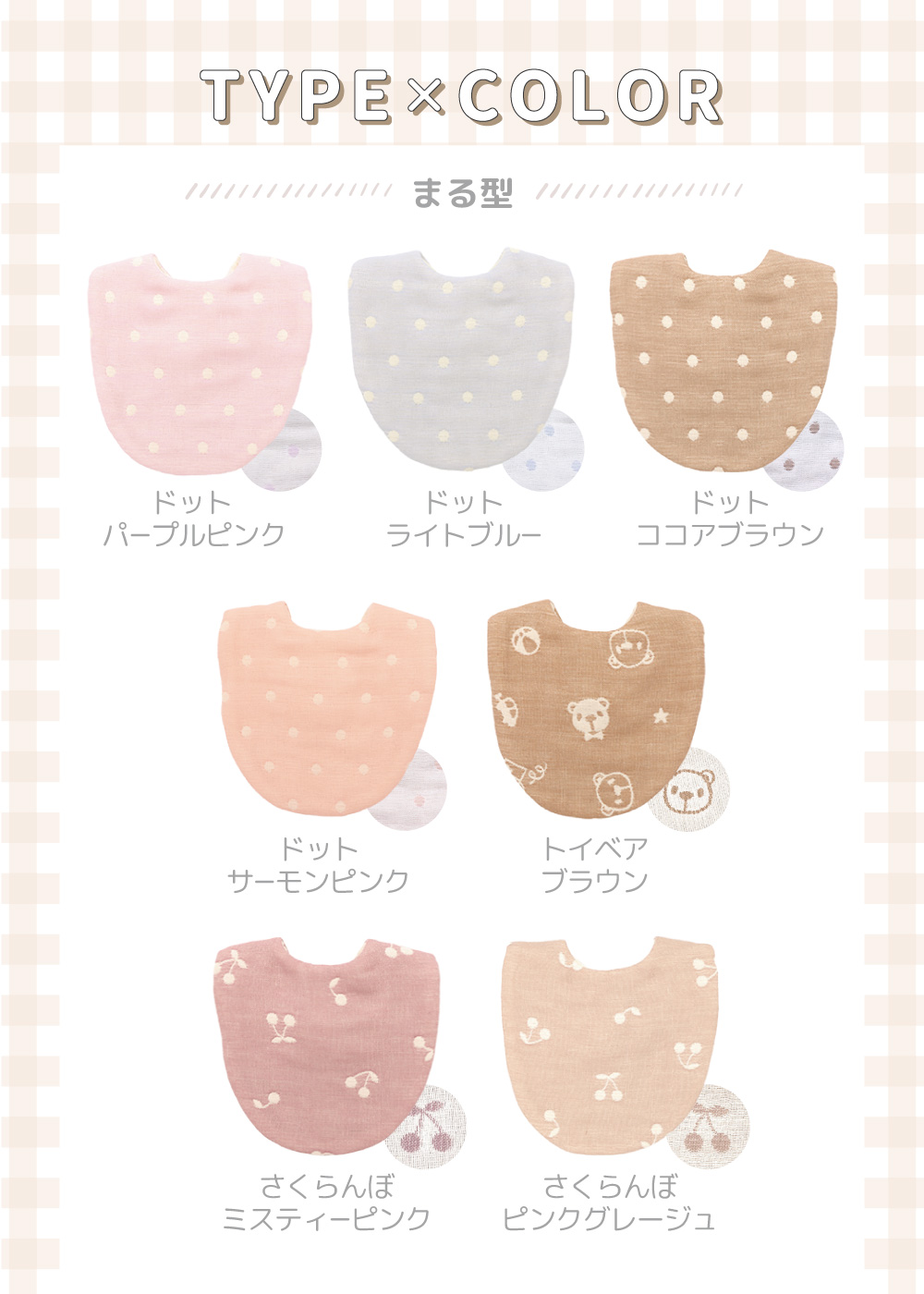 おなかけっと 日本製 ふっくら 厚手ガーゼスタイ 綿100% 吸水 12重