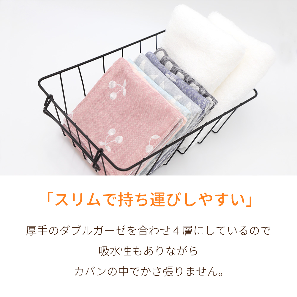 日本製 4重ガーゼ ポケットハンカチ 薄手 12×12cm 綿100％ | タオル