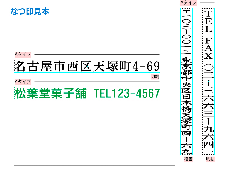 Xスタンパー シヤチハタ 角型印 0560号“一行印” (印面サイズ：5×60mm