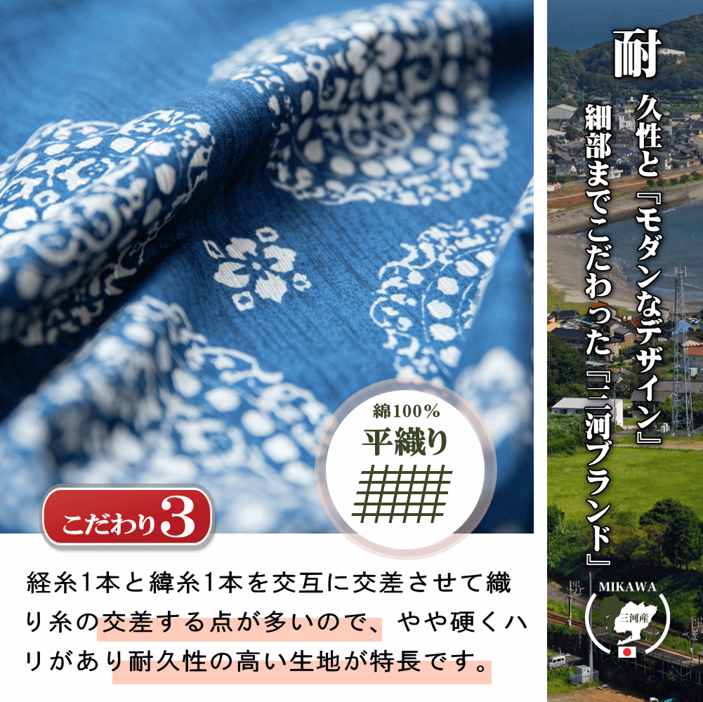 座布団カバー 5枚組 55 59 銘仙判 綿100％ 大口ファスナー 小紋柄