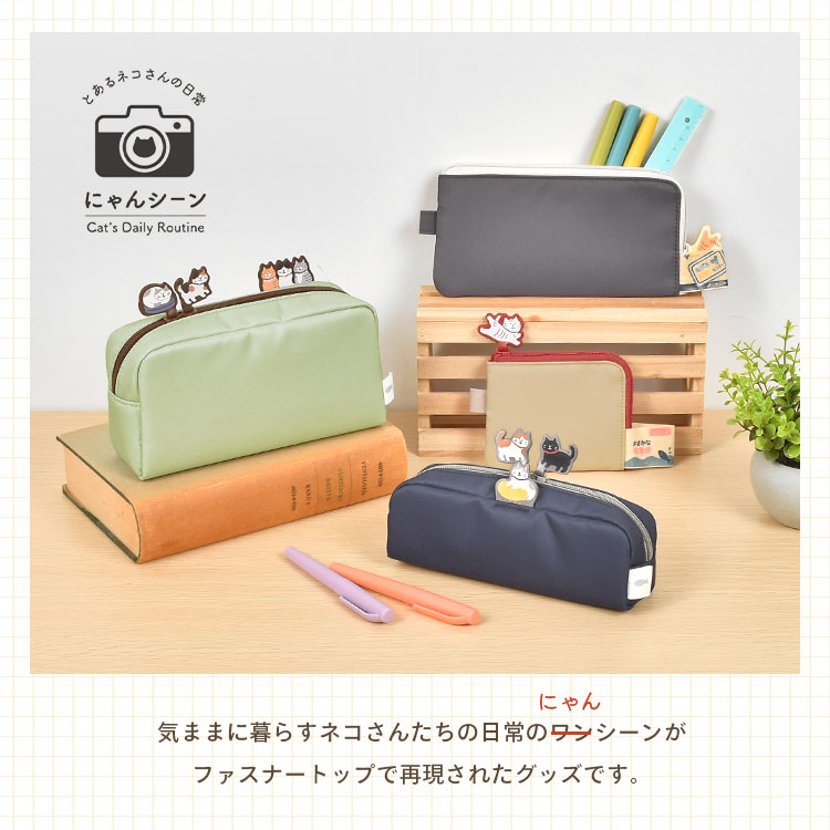 LIHIT LAB.（リヒトラブ） ペンケース 大容量 おしゃれ 高校生