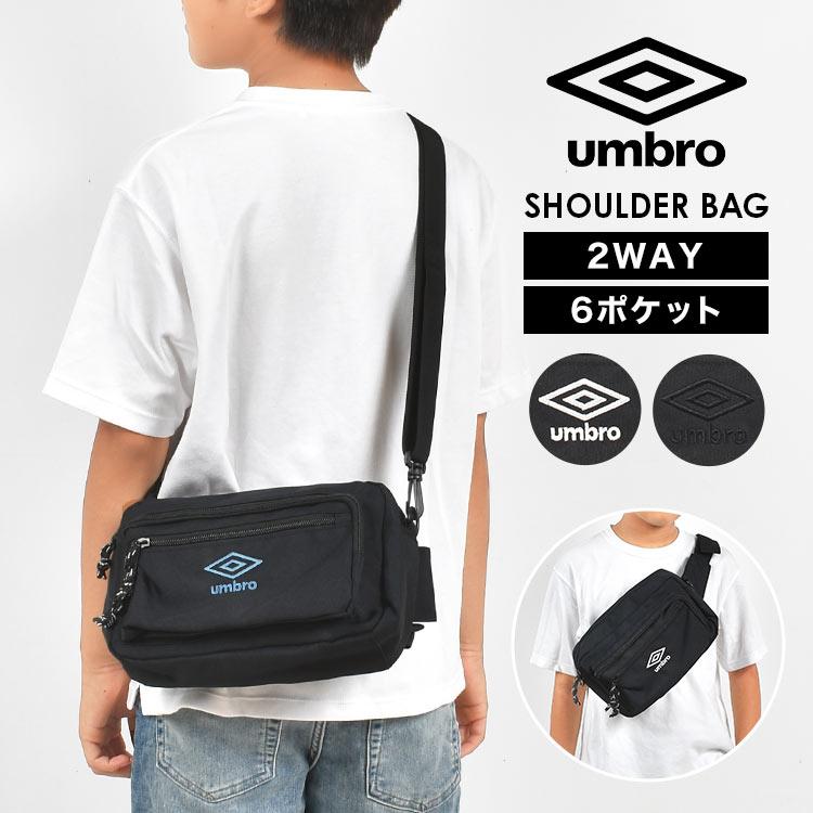 umbro（アンブロ） ショルダーバッグ 斜めがけバッグ キッズ 男子