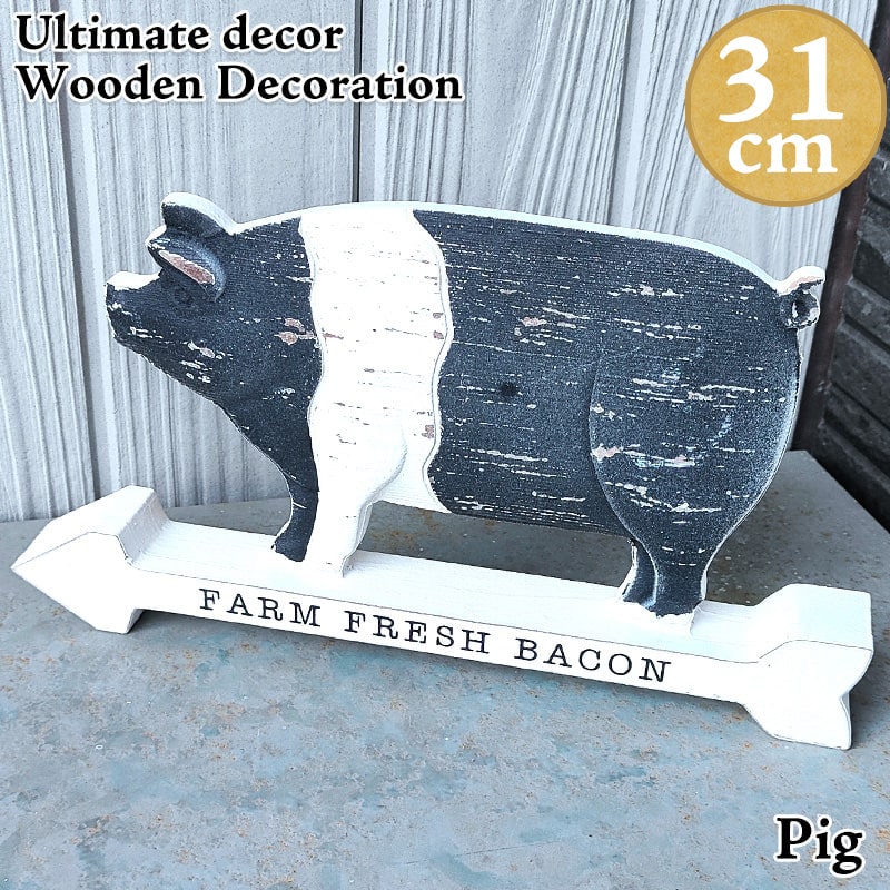 アメリカン レトロ 木製 オブジェ ウッデンデコレーション 可愛い ブタ