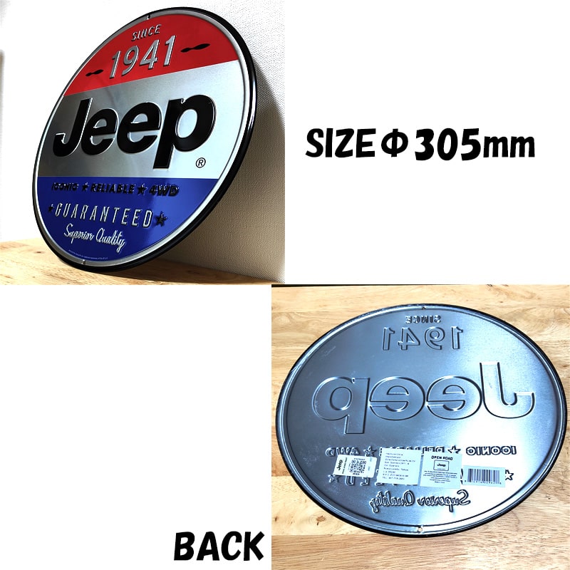 アメリカン レトロ ブリキ看板 Jeep Since 1941 エンボスメタルサイン