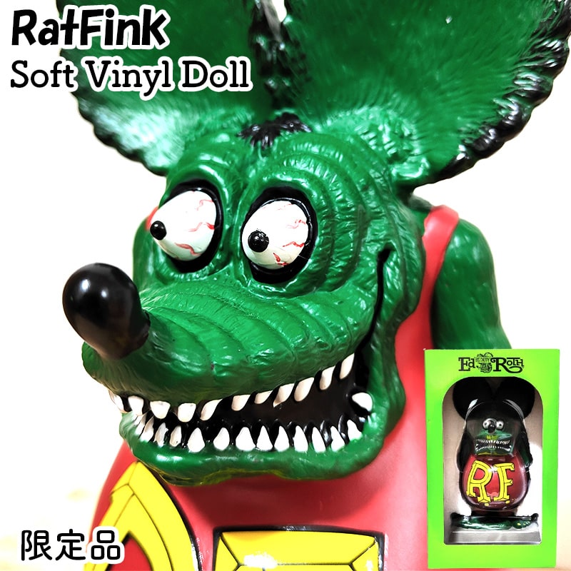 ラットフィンク フィギュア 限定品 ソフト ビニール ドール RAT FINK