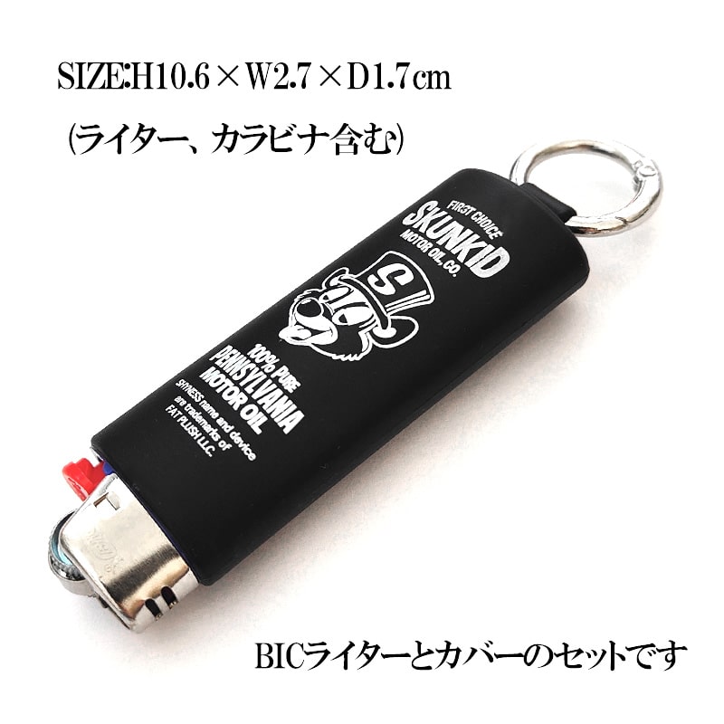 アメリカン レトロ ライターケース おしゃれ ライターカバー ブラック