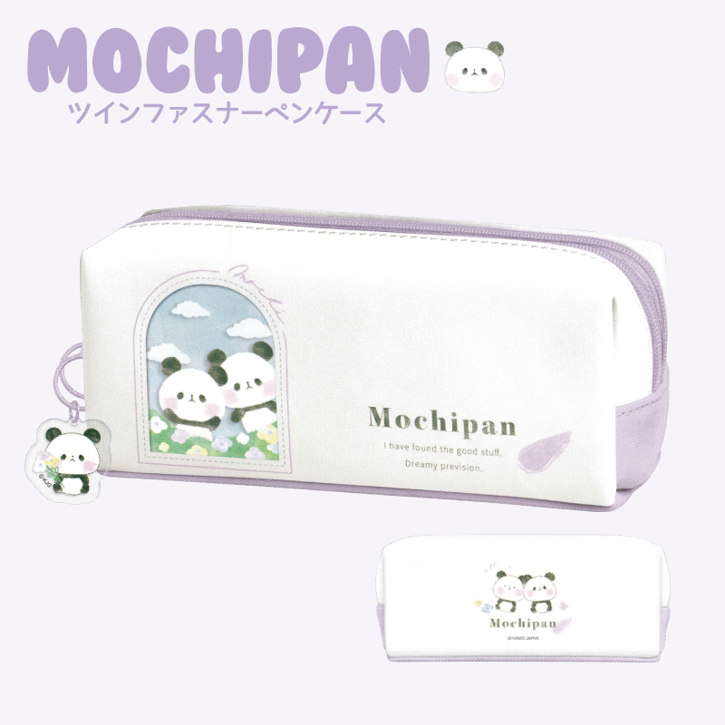 パンダ ペンケース 筆箱 ふでばこ もちぱんだ PANDA 入学 可愛い 軽量