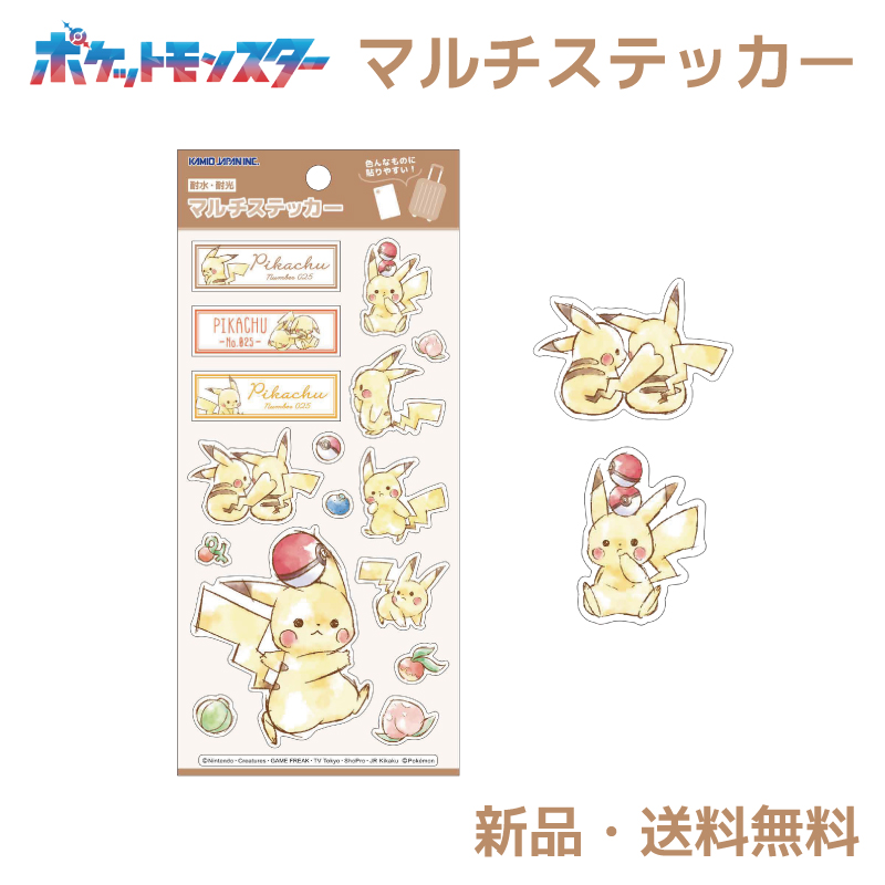 ポケモン シール コレクション」の人気商品一覧 | 安い商品を通販