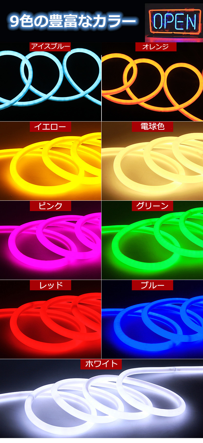 320°発光ネオンled ledテープライト BANNAI ACアダプター 120SMD/M 10m