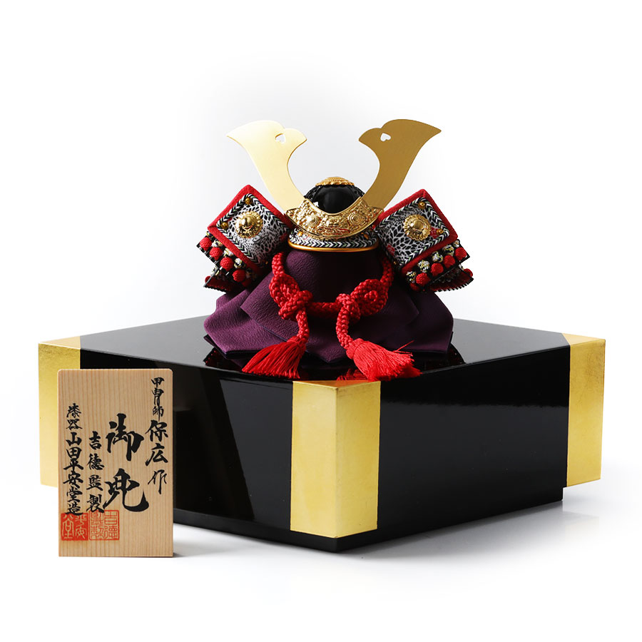 山田平安堂 【3月10日（火）以降出荷】端午の節句限定 五月人形 兜