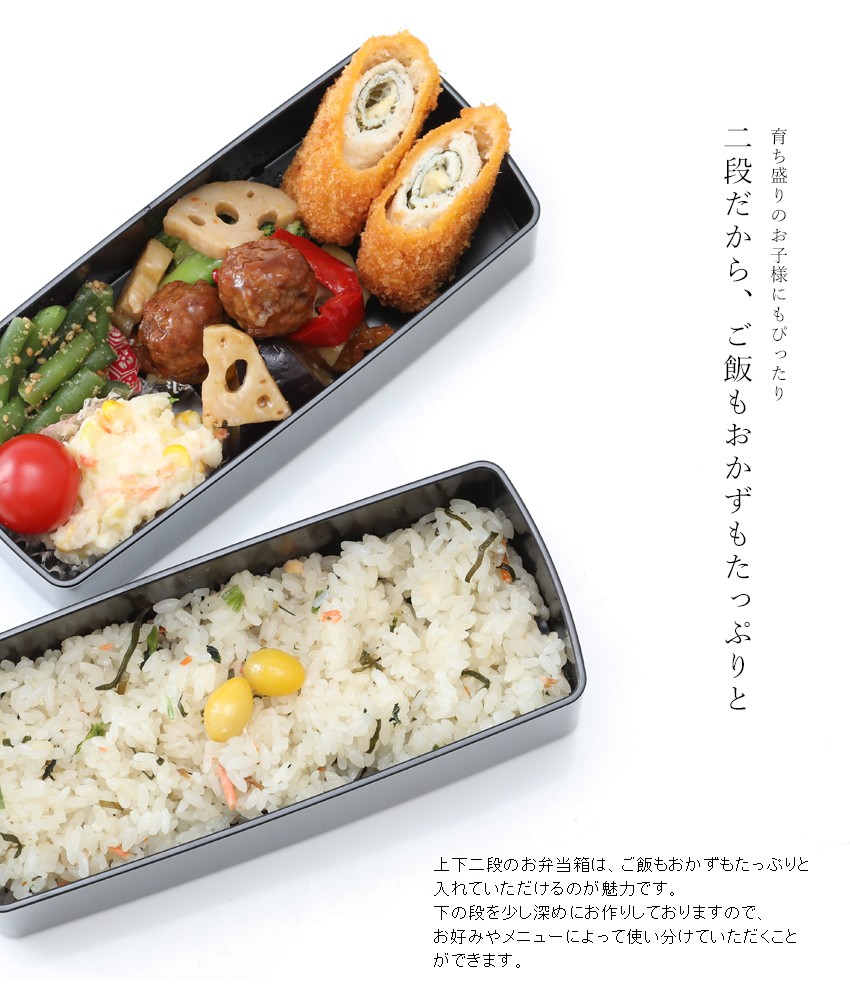 bento-box_04.jpg