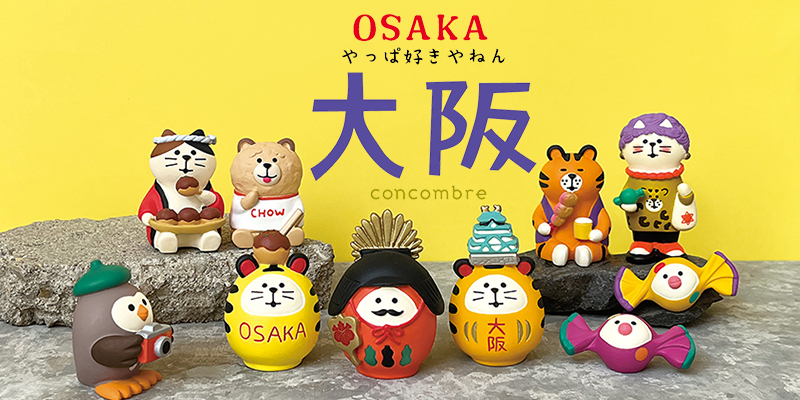 DECOLE（デコレ） コンコンブル / 大阪のおばちゃん猫 / 2024 やっぱ