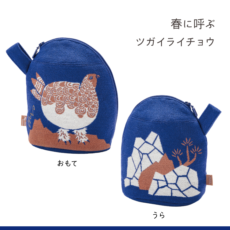 ポーチ マチ付き / moritaMIW MiWマチつきポーチ 全3種 ライチョウ