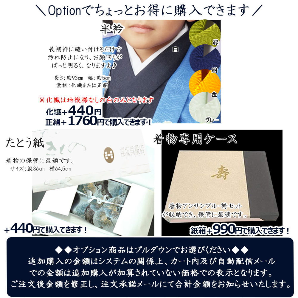 七五三 着物 男の子 3歳 13点 フルセット 三歳 袴 トータルセット