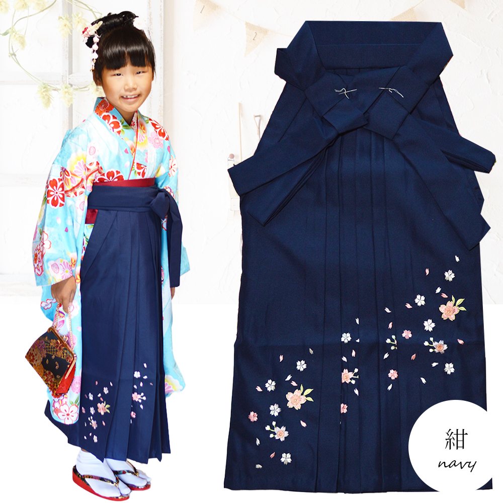 袴 女の子 刺繍 単品 卒園式 入学式 七五三 着物 女児 キッズ 子供