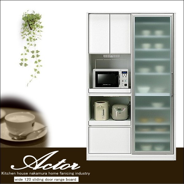 幅120 レンジボード ホワイト 食器棚 引き戸 引き出し 奥行45 高さ