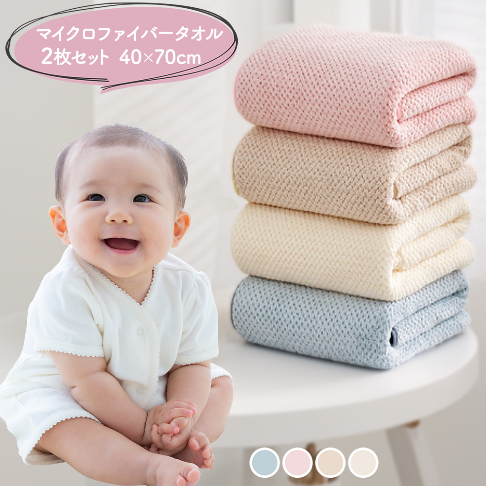 towel04-00.jpg