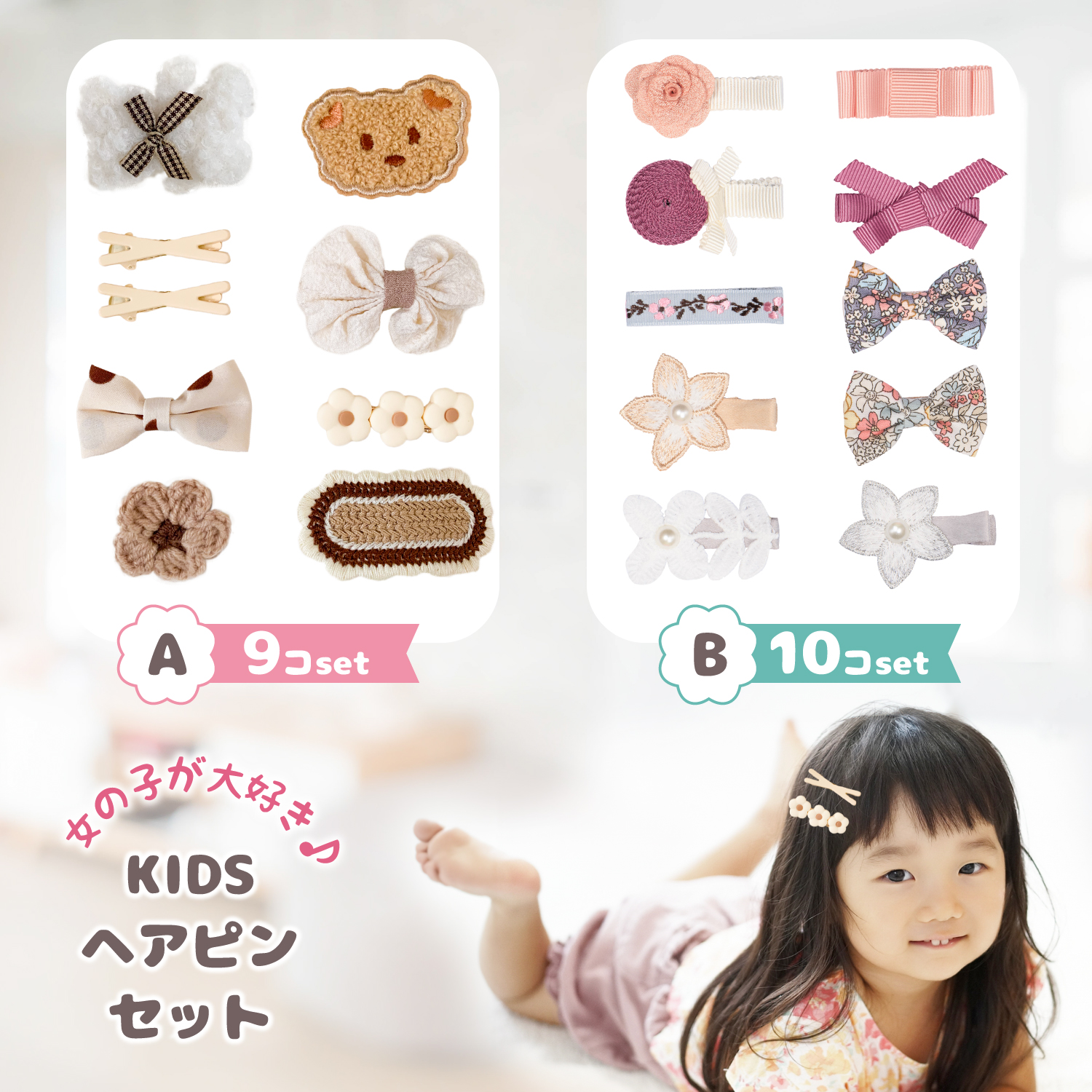 ヘアピン ベビー 髪飾り ヘア リボン 子供 ヘアアクセサリー 発表会