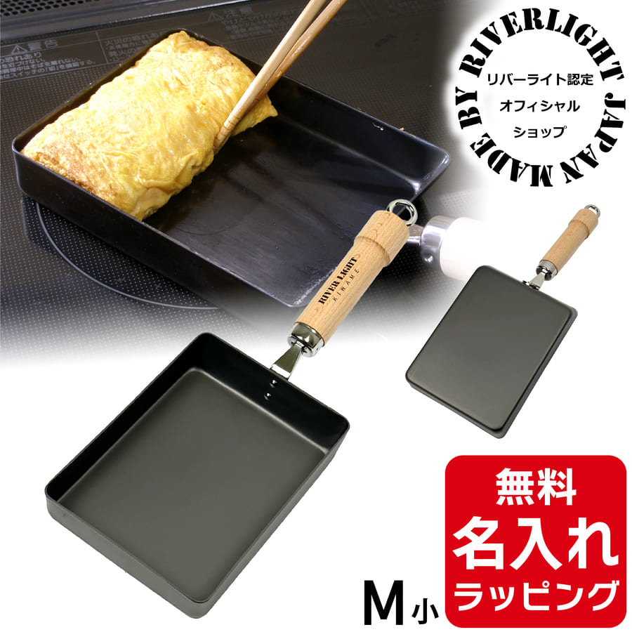 極JAPAN 卵焼き器 リバーライト 小 玉子焼き たまごやき フライパン 鉄