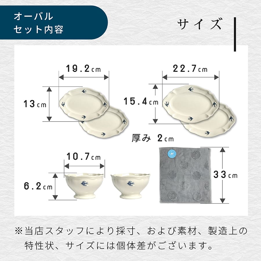studio m'（スタジオエム） スタジオ M' アーリーバード 7点 ペア