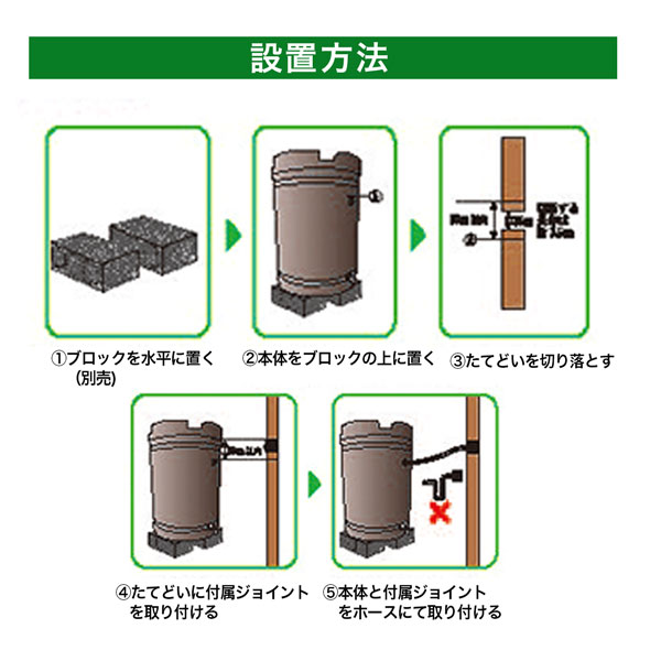 SHINSEI 雨水タンク 185L 茶 直径約580mm 高さ835mm 貯水タンク