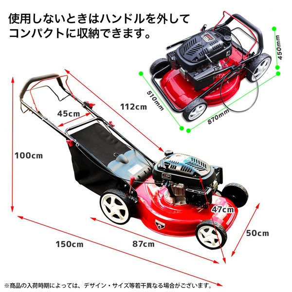 エンジン芝刈機 自走式 6馬力 排気量173cc 大容量60L 手押しタイプ 刈