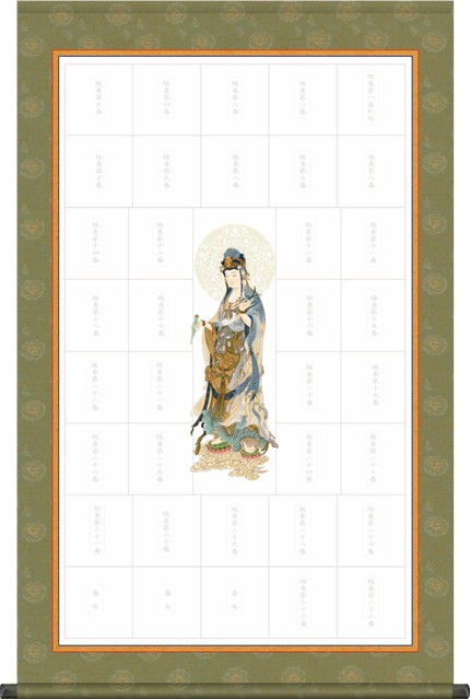 坂東三十三ヶ所納経軸集印軸[タペストリータイプ]（霊場巡礼お遍路さん