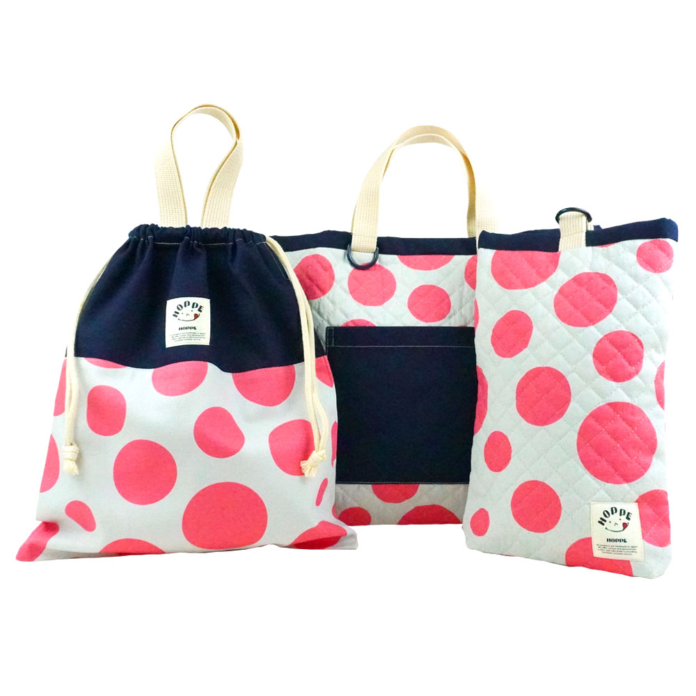 入園入学3点セット オールハンドメイド 安心の日本製 HOPPE ホッペ