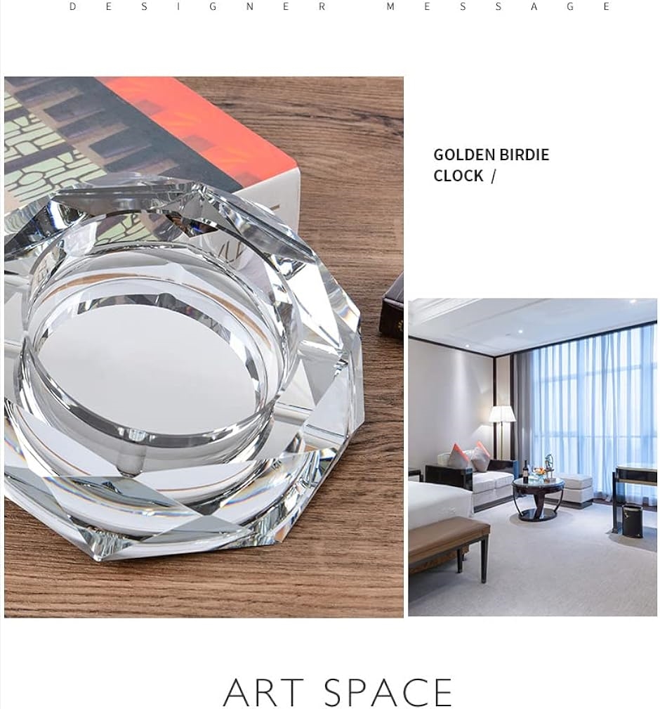 灰皿 高級灰皿 アシュトレイ Ashtray おしゃれ インテリア クリスタル