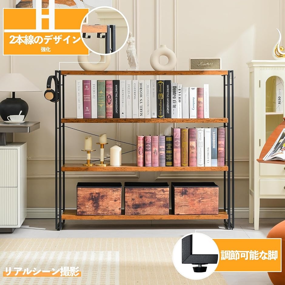 ラック 棚 オープンシェルフ 4段 収納 収納ラック スリム 木製棚板