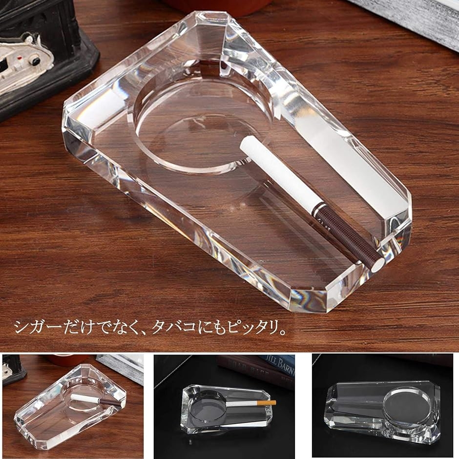 シガー 灰皿 葉巻 クリスタル 葉巻用灰皿 K9クリスタル 透明 MDM(透明