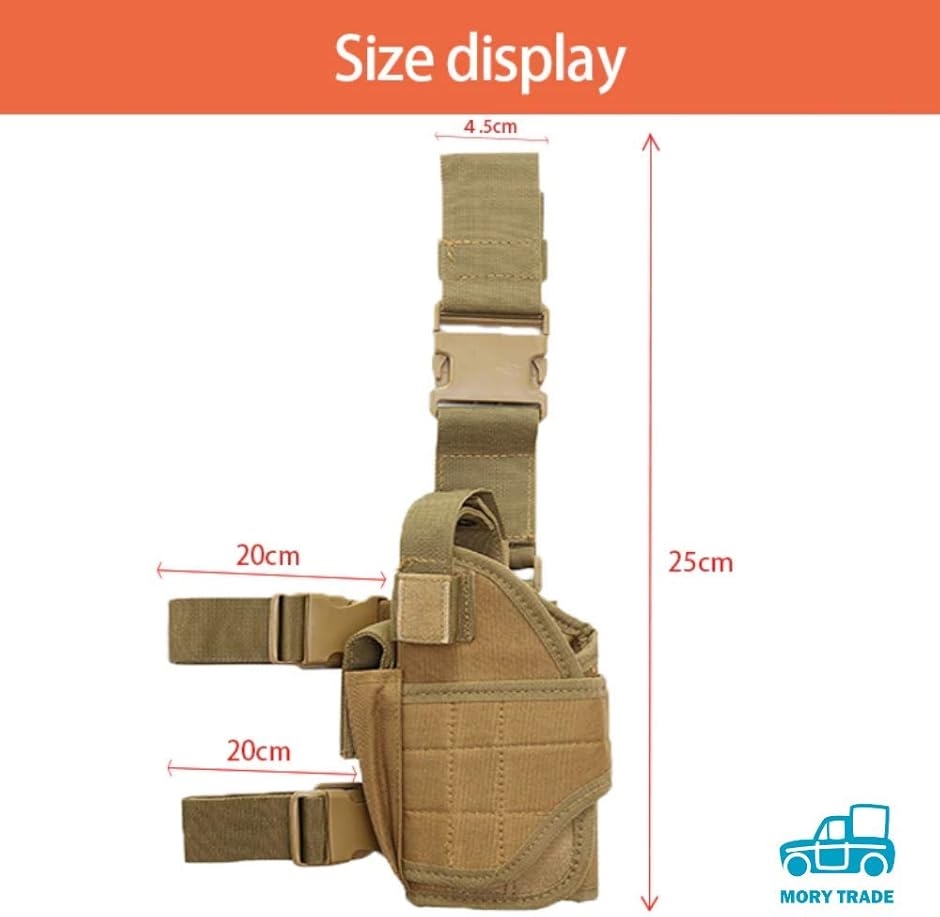 morytrade レッグホルスター ハンドガン ガンホルダー ガンホルスター