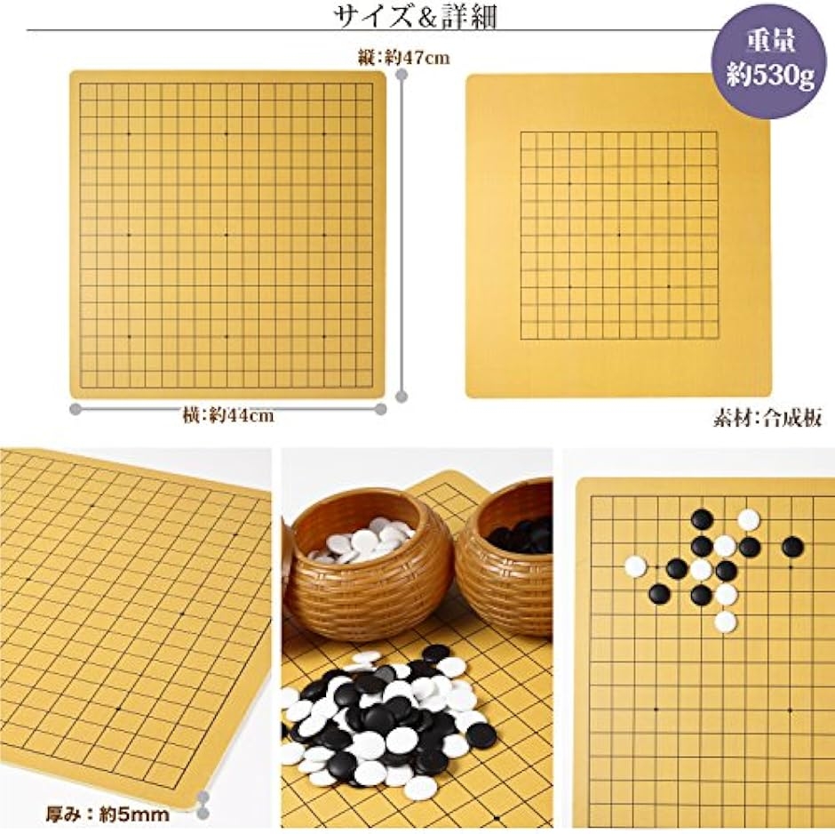 スプレンノ 碁盤 薄型 囲碁 19路 13路 リバーシブル 両面使える