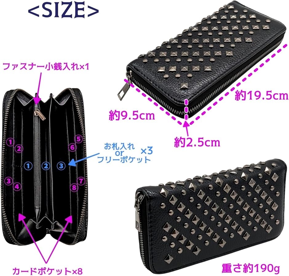 スタッズ 財布 レディース ブラック ファスナー カード入れ 長財布 鋲