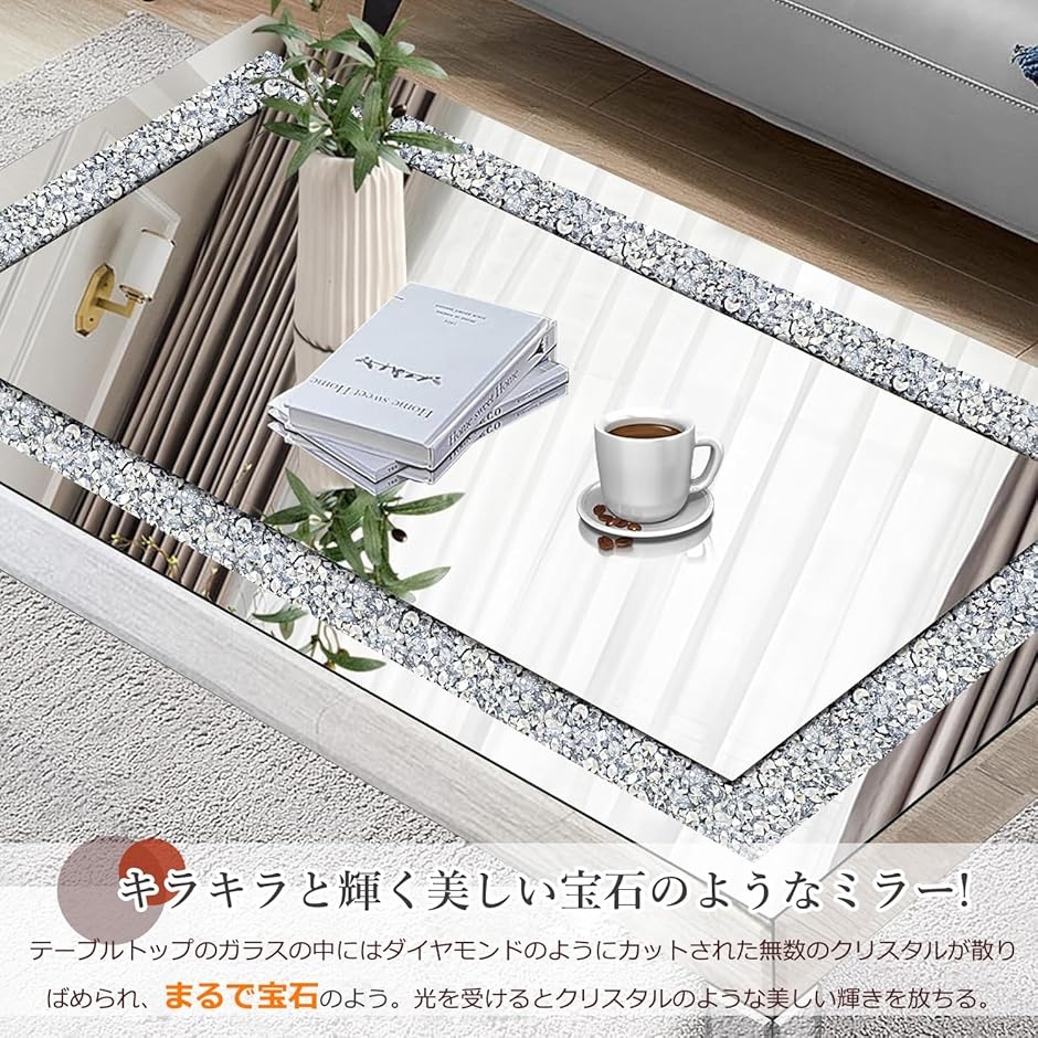 ローテーブル ガラス おしゃれ コーヒーテーブル ミラー センター