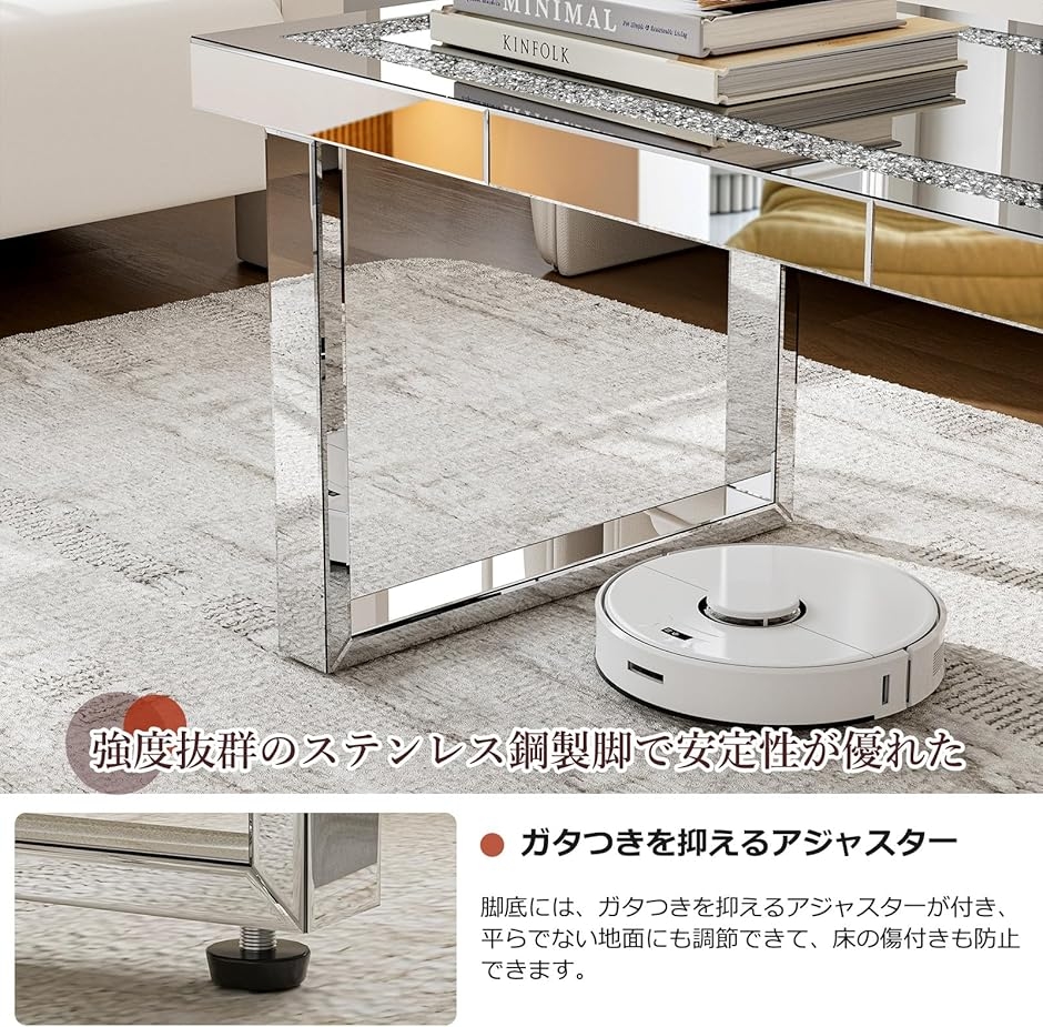 ローテーブル ガラス おしゃれ コーヒーテーブル ミラー センター