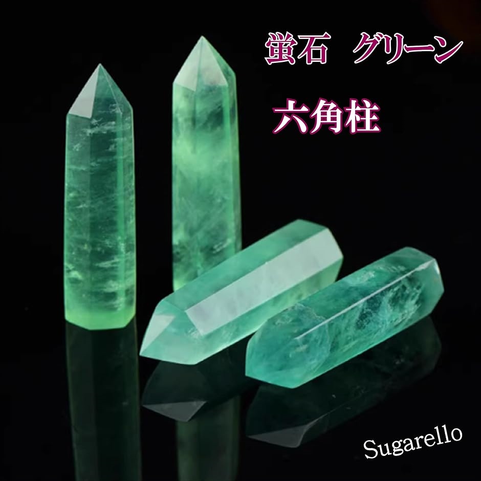 フローライト 蛍石 六角柱 天然石 置き物 Fluorite 天然蛍石原石