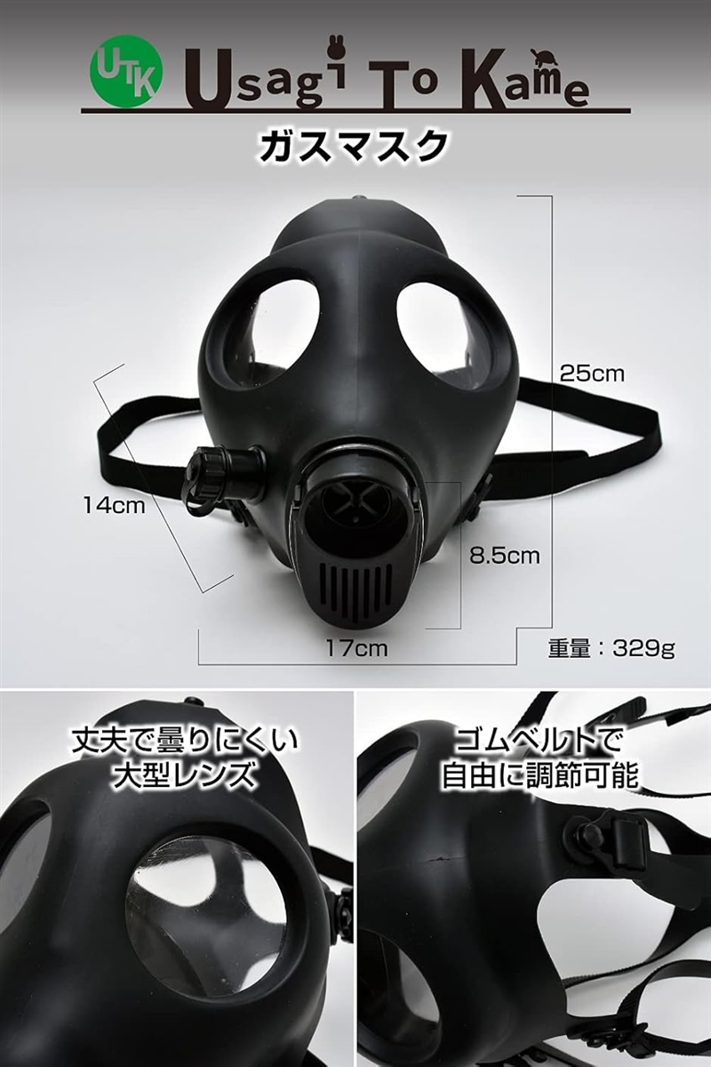 ガスマスク タクティカル ボング 調節可能 しっかりフィット