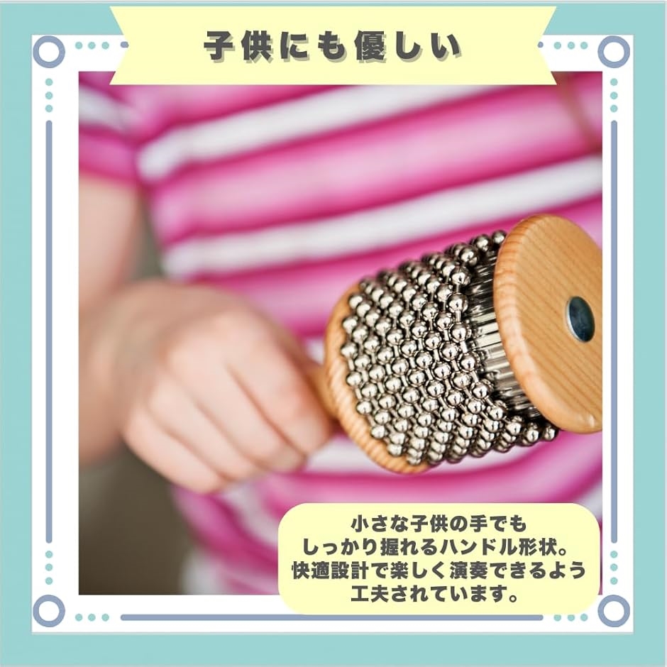 カバサ 打楽器 パーカッション シェイカー ハンドシェーカー