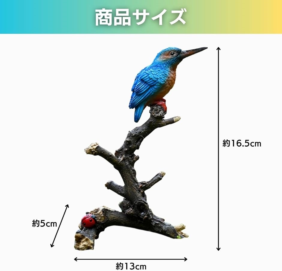 とり 庭 オブジェ 鳥 置物 翡翠 庭に置く動物の置物 ガーデニング
