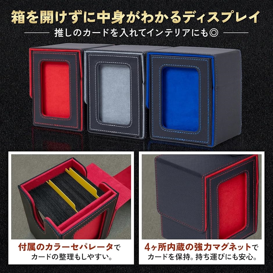 窓付 デッキケース 推し活 二重スリーブ 100枚 トレカケース カード