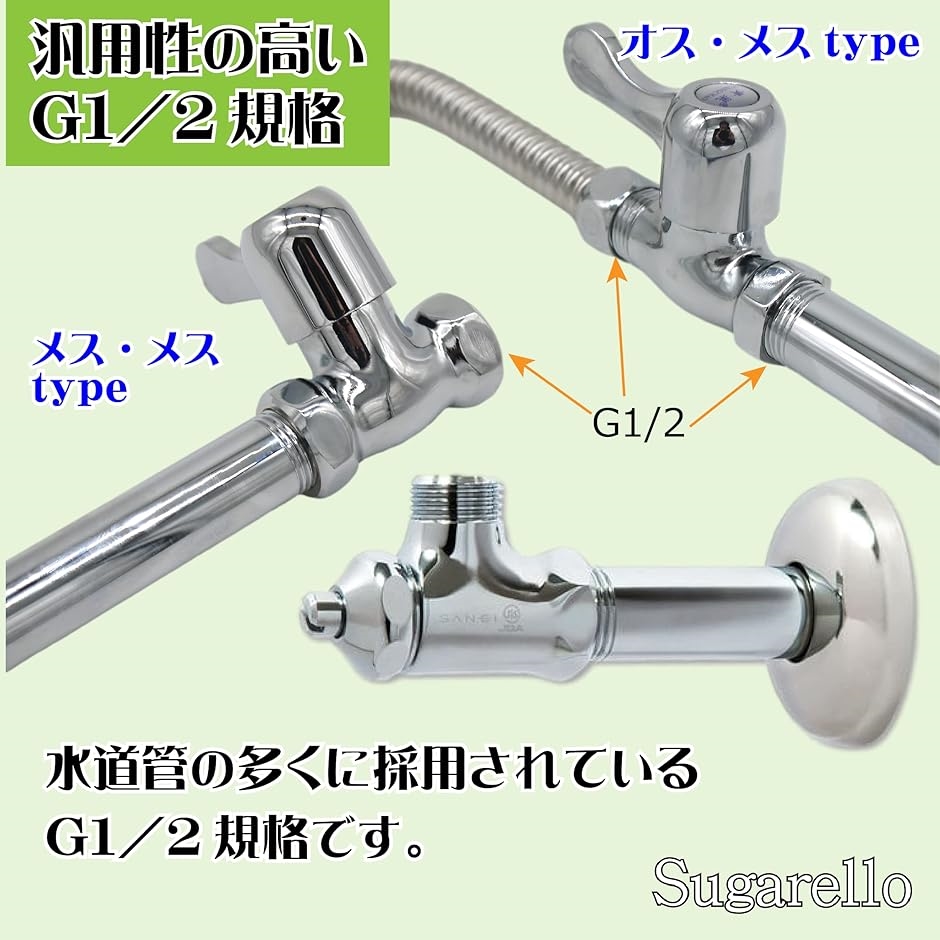 止水栓 蛇口バルブ アングル止水栓 止水弁 G1/2 90度回転 レバー式