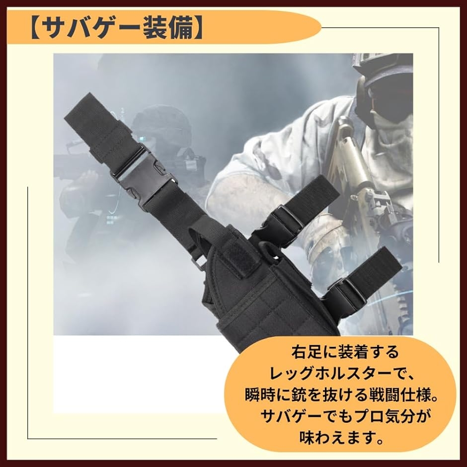 レッグ ホルスター サバゲー 装備 ガンホルダー ガバメント swat