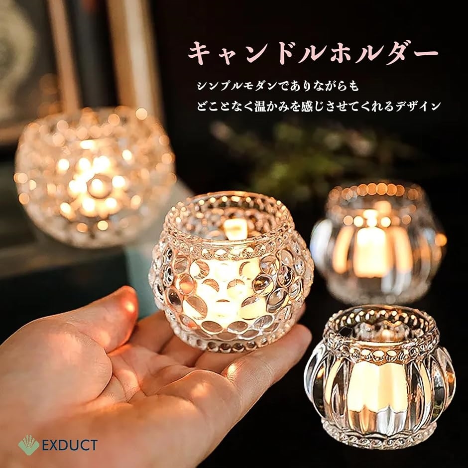 キャンドルホルダー 3種セット キャンドルスタンド ガラス 燭台