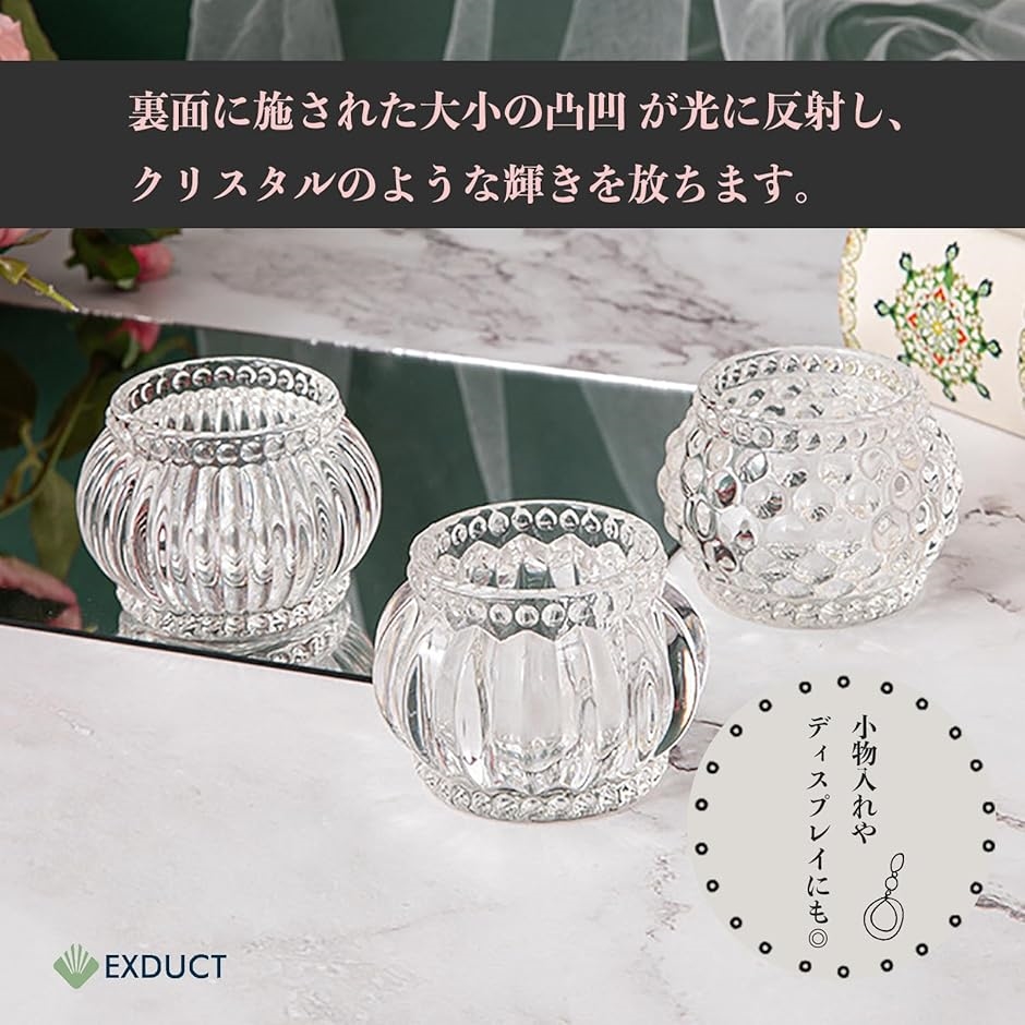 キャンドルホルダー 3種セット キャンドルスタンド ガラス 燭台